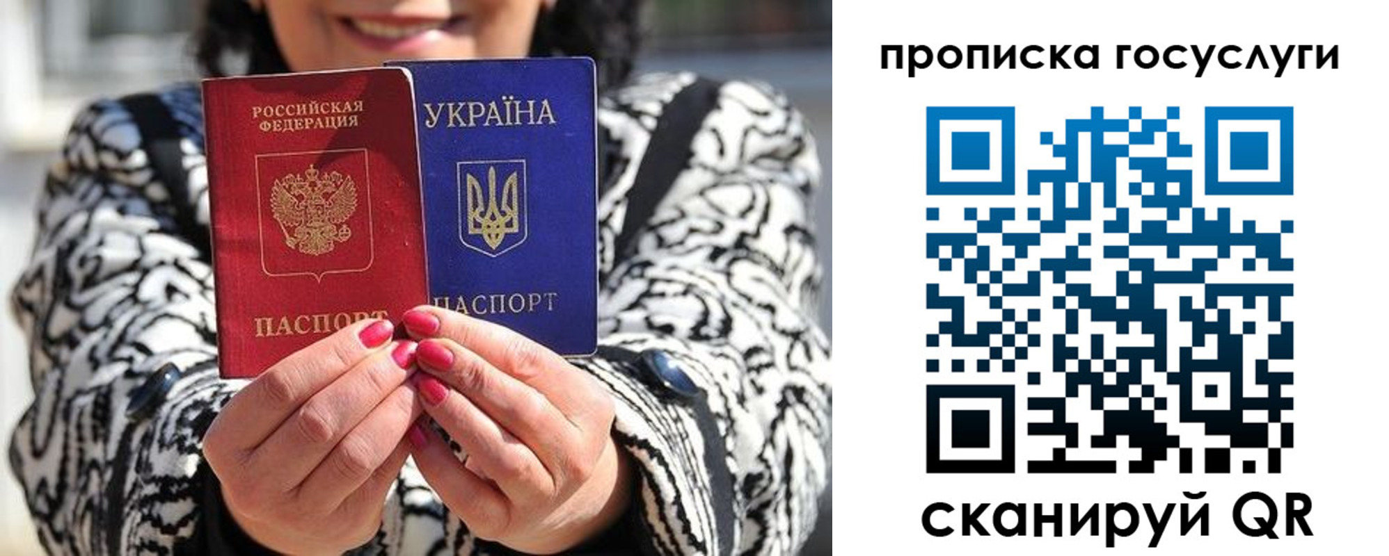 где прописаться в Цивильске