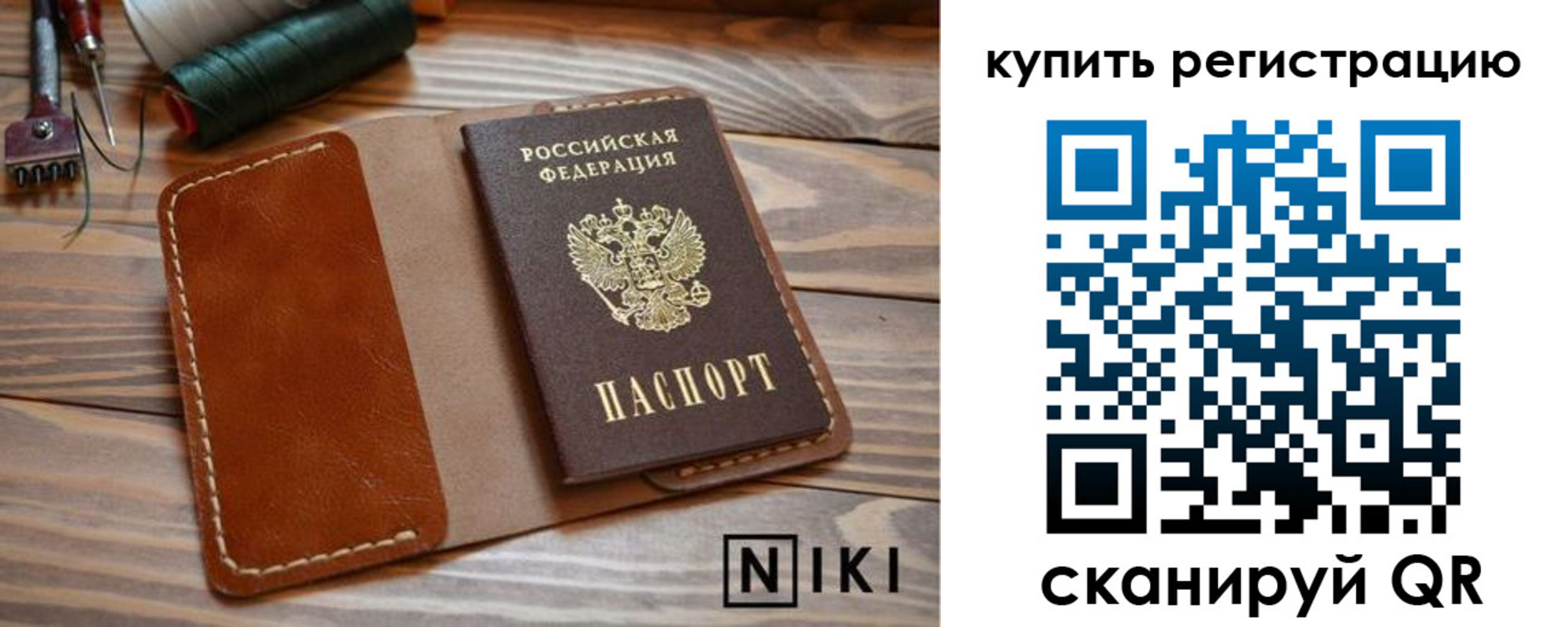 временная регистрация госуслуги в Цивильске